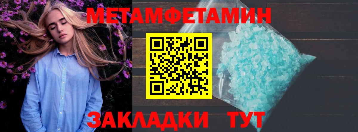 АМФЕТАМИН  Амфетамин  Вышний Волочёк  Вход с VPN  АМФ Розовый 