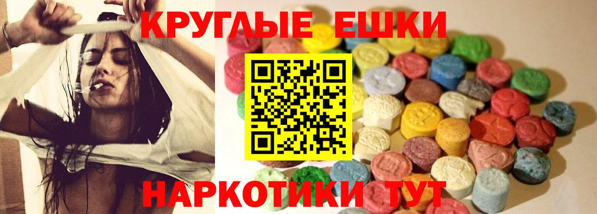 Ecstasy 99% Вышний Волочёк