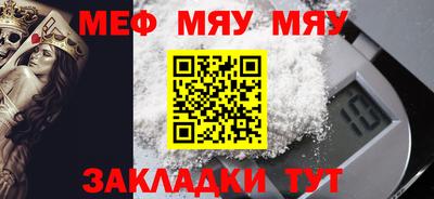 кокаин перу Туймазы