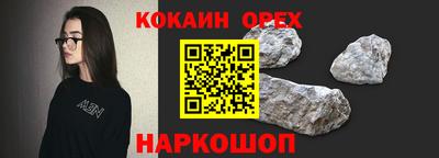 кокаин перу Туймазы
