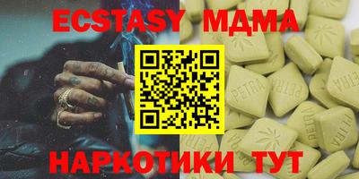кокаин перу Туймазы