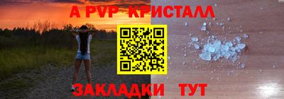 кокаин перу Туймазы