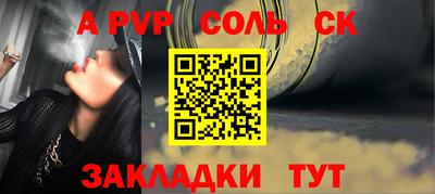 кокаин перу Туймазы