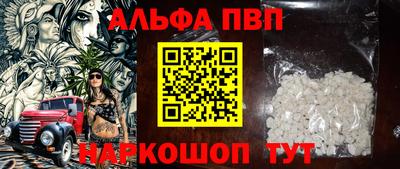 кокаин перу Туймазы