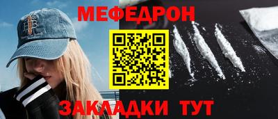 кокаин перу Туймазы