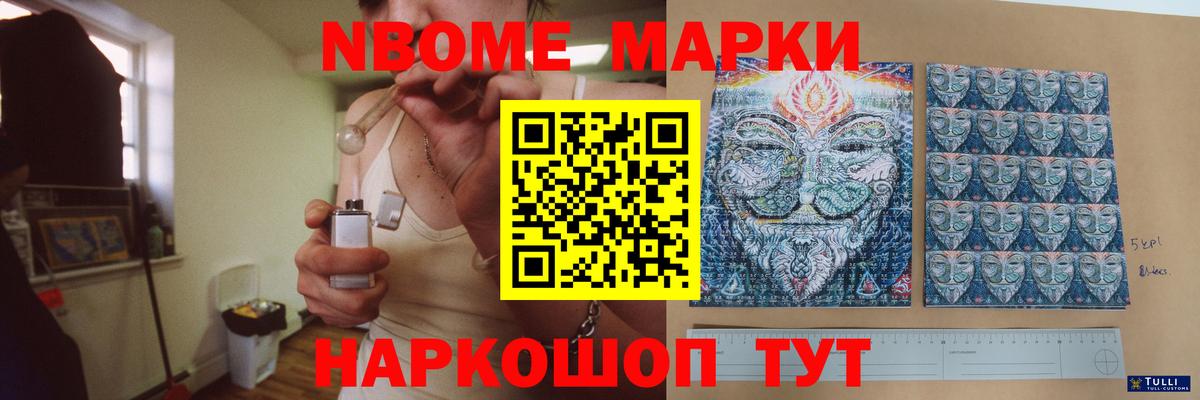 ЛСД экстази кислота Вышний Волочёк