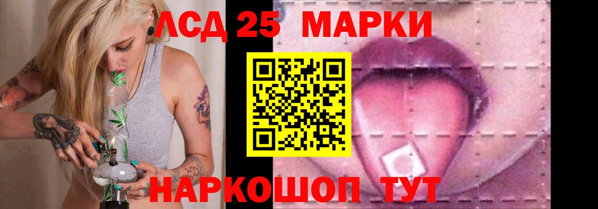 ЛСД экстази ecstasy  Вход с VPN    зеркало  Вышний Волочёк 