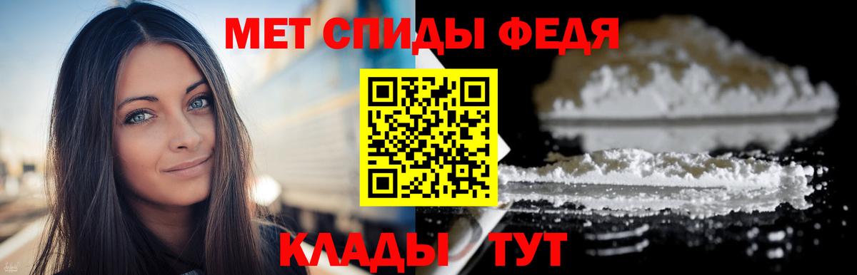 Первитин пудра  Вход с VPN  Вышний Волочёк 